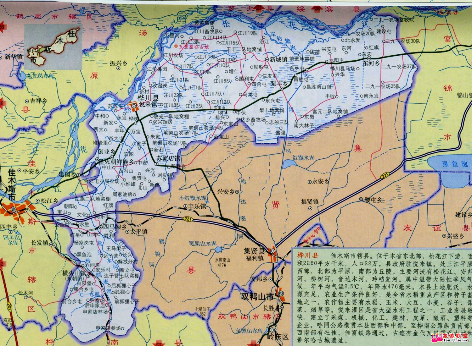 桦川电子地图&图片