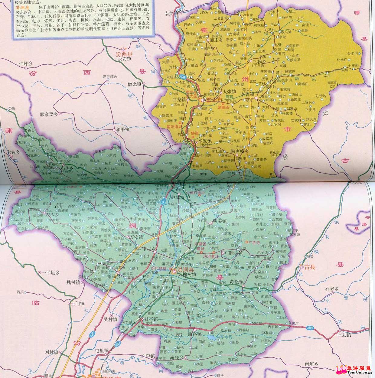 霍州:山西天气预报  临汾 天气预报