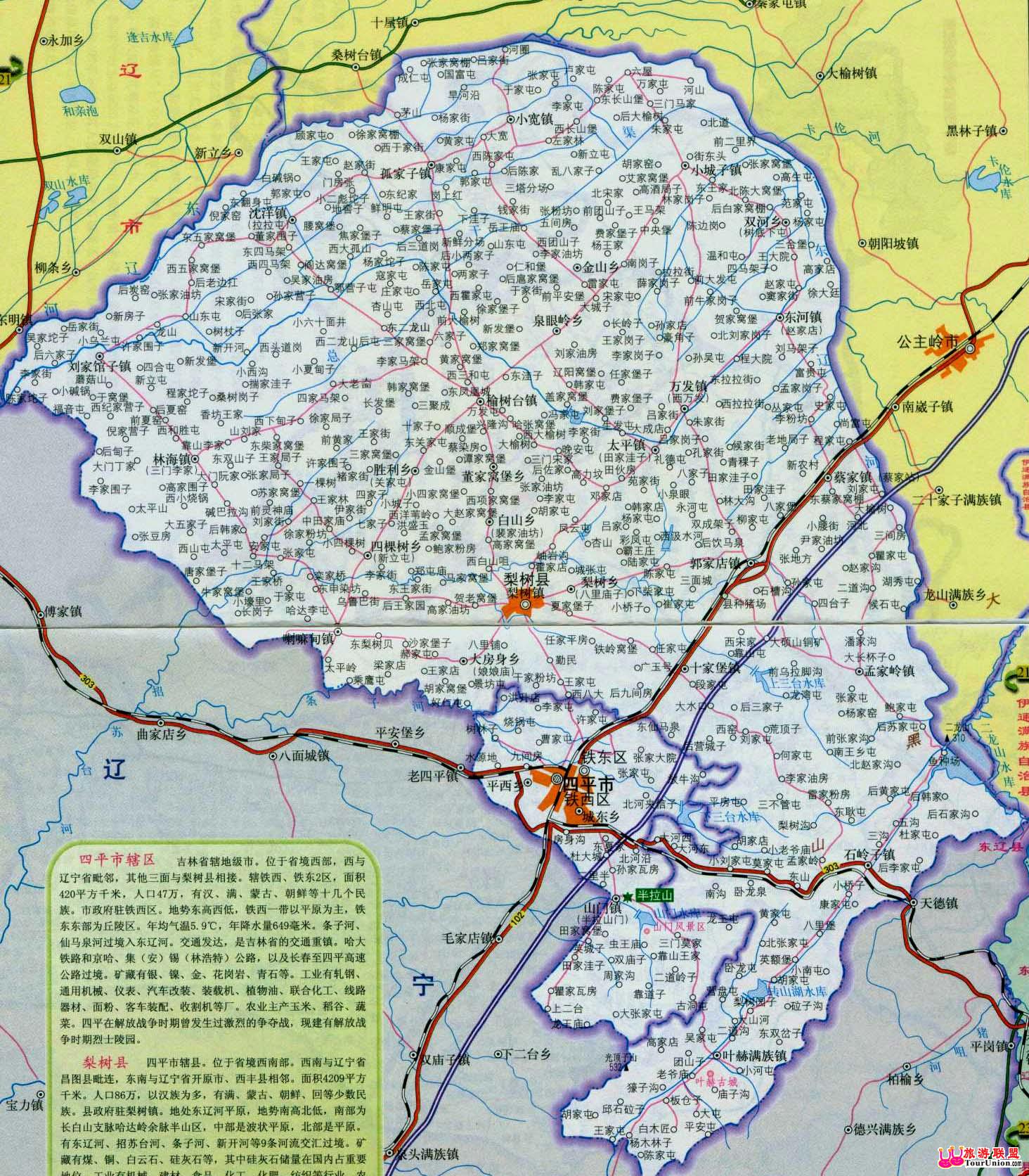 邳州市乡镇地图高清版,邳州市区版,邳州市24个乡镇_大山谷图库