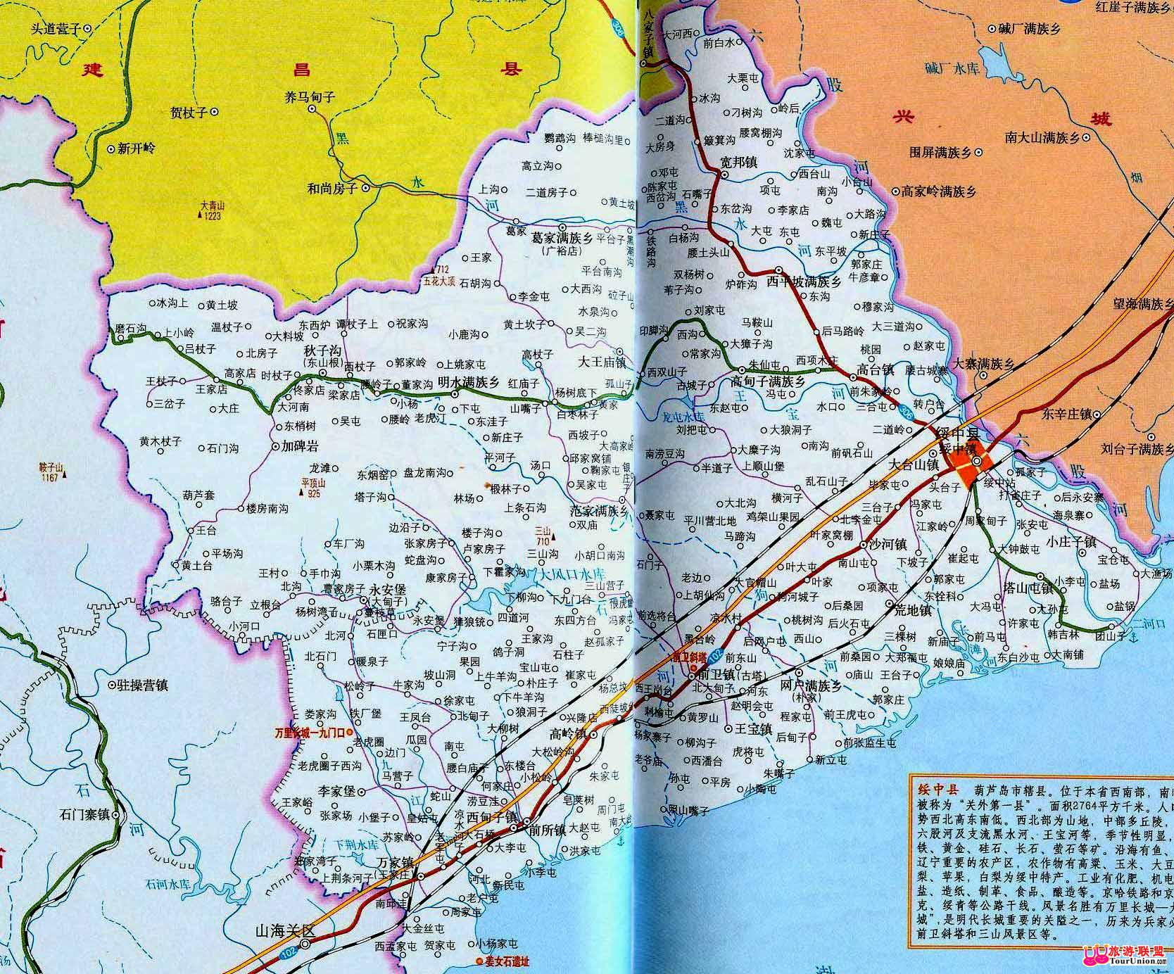 绥中地图|绥中地图全图高清版大图片|旅途风景图片网|www.visacits.com