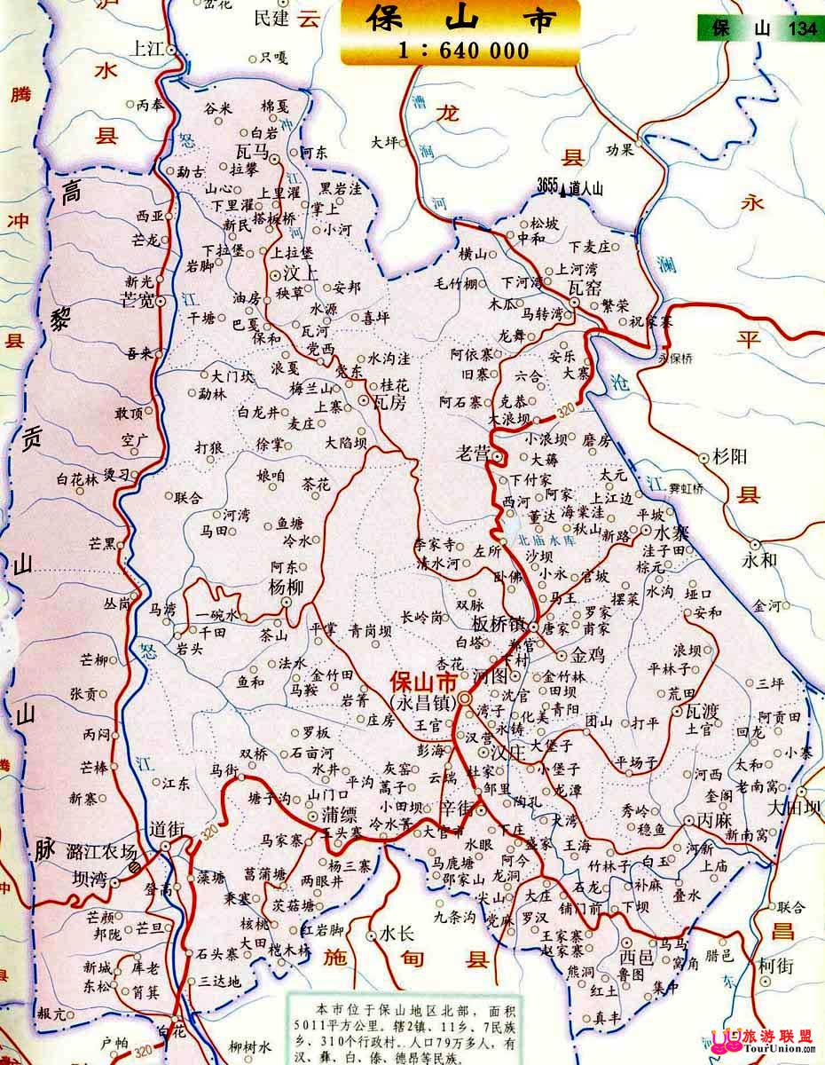 腾冲高清地图