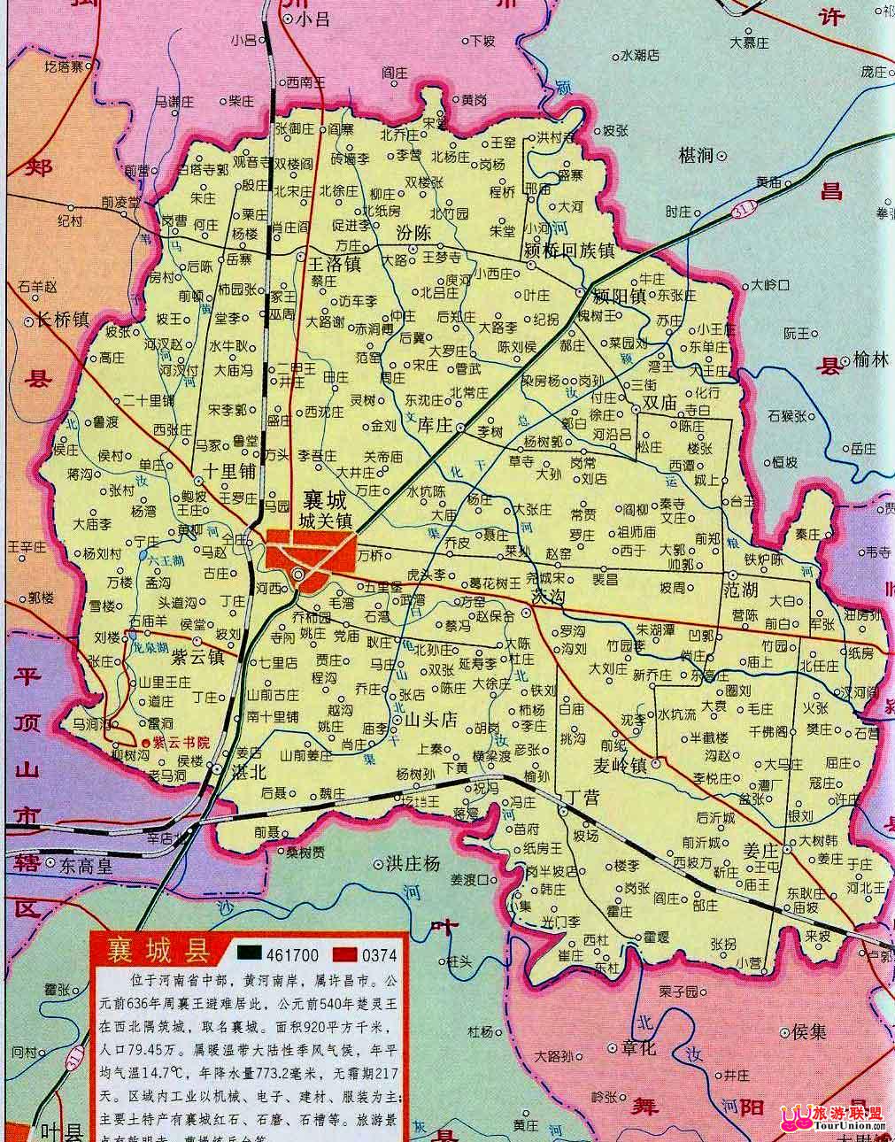 襄城交通图