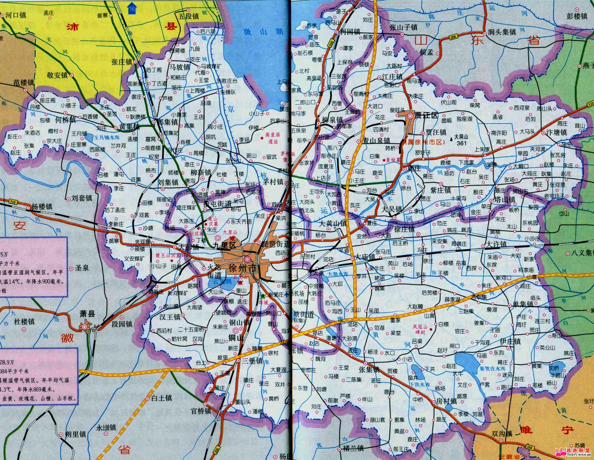 徐州地图高清全图矢量可编辑全市各县区行政区划地图_文档下载