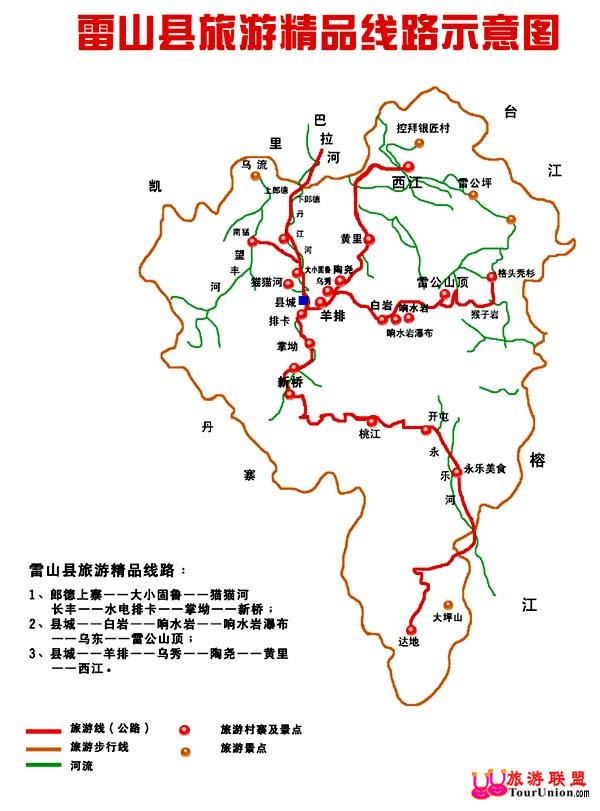 当地旅游图; 雷山县着力加快旅游业发展; 贵州省黔东南地图 mouseover图片