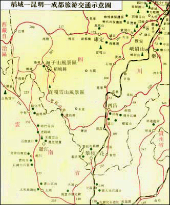 daocheng_daoyou.gif