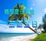ȫͼ鿴-¡--180Ⱥ3640-ɢ-ݳ