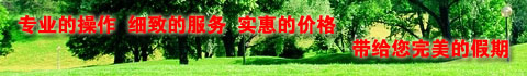 Ĵʡй糤˳·ؼ۹